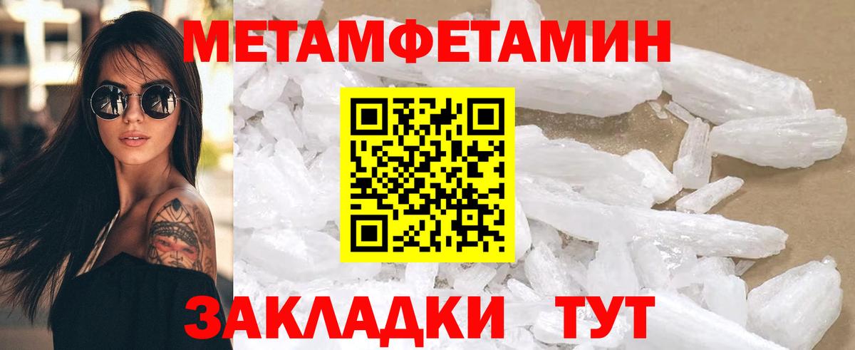 Амфетамин Розовый  Вход с VPN  АМФЕТАМИН  Котовск 