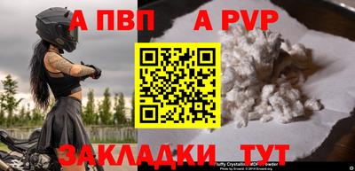 дурь Канаш