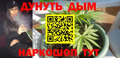 дурь Канаш