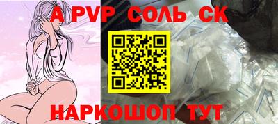 дурь Канаш