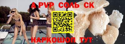 дурь Камышлов