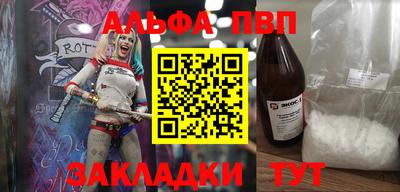 jwh Кандалакша