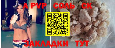 дурь Камышлов