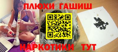 дурь Канаш