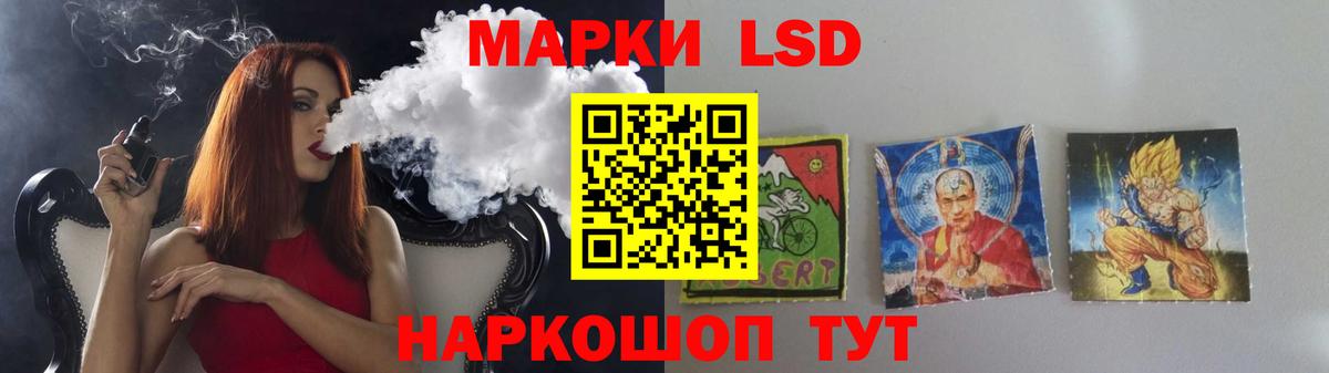 LSD-25 экстази  Вход с VPN  Котовск  ЛСД экстази ecstasy 