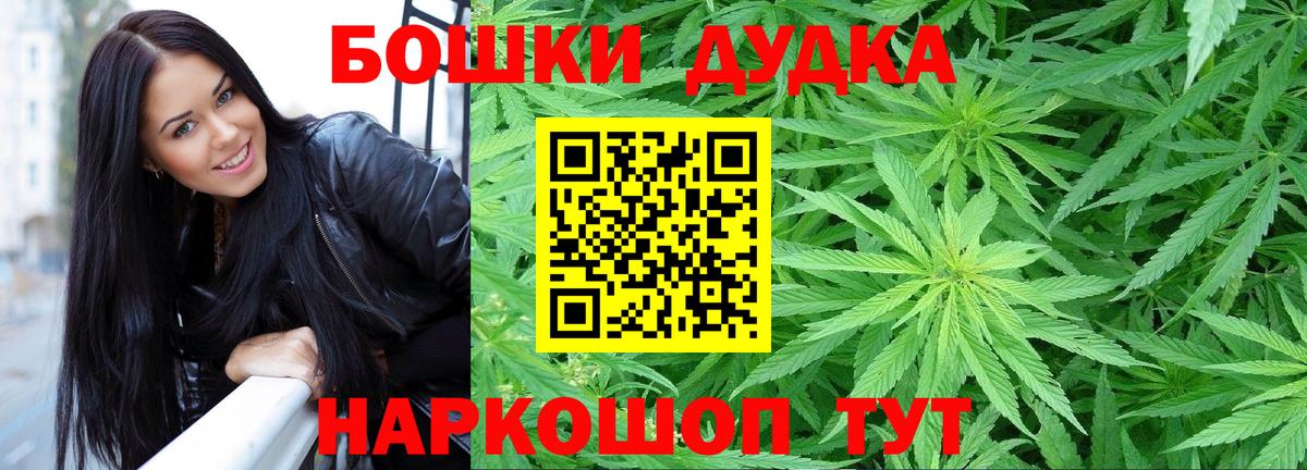 Каннабис индика  Конопля AK-47  Вход с VPN  Котовск 